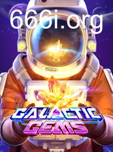 GalacticGems